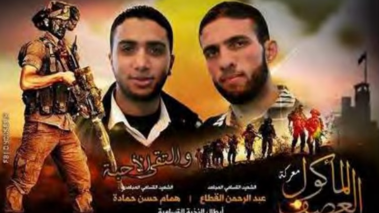 Israel nhắm vào các chiến binh Nukbha: Đội quân Hamas này 'tinh nhuệ' đến mức nào? - Ảnh 3.