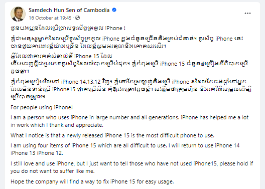 Bất ngờ &quot;cảnh báo&quot; của ông Hun Sen gửi tới người dùng Campuchia về... iPhone 15? - Ảnh 1.