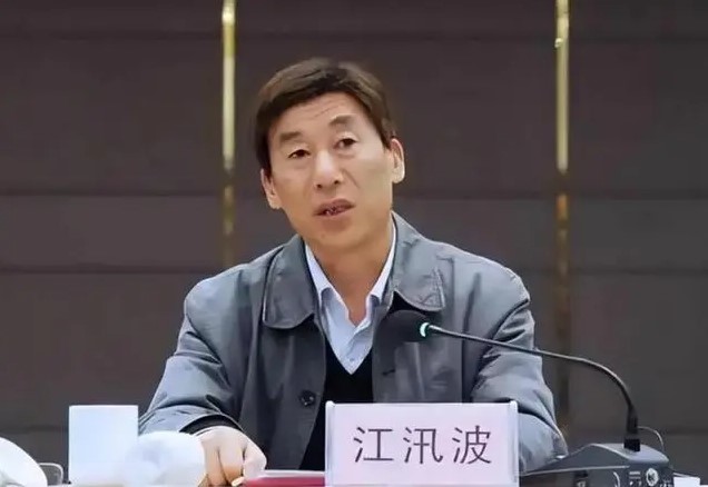 Một phó bí thư thành ủy ở Trung Quốc tham nhũng 24 tỷ đồng, giấu vàng trong bụng cá vì sợ bị điều tra - Ảnh 1.