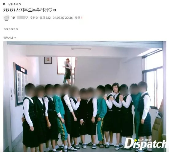 Bạn diễn của Song Hye Kyo kiện Dispatch vì tin đồn bạo lực học đường? - Ảnh 2.