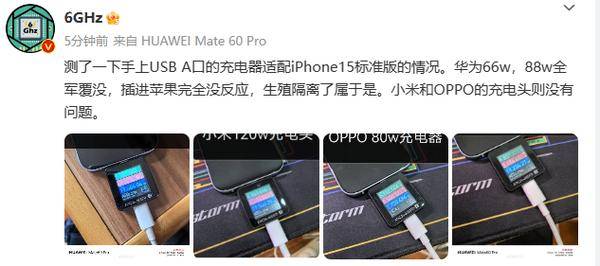 Hừng hực loạt &quot;cảnh báo đỏ&quot; về iPhone 15 và USB-C vừa đến từ thị trường Trung Quốc? - Ảnh 1.