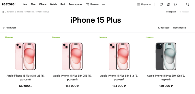 Người Nga có mua được iPhone 15 không và nếu có thì phải &quot;trả giá&quot; ra sao? - Ảnh 3.