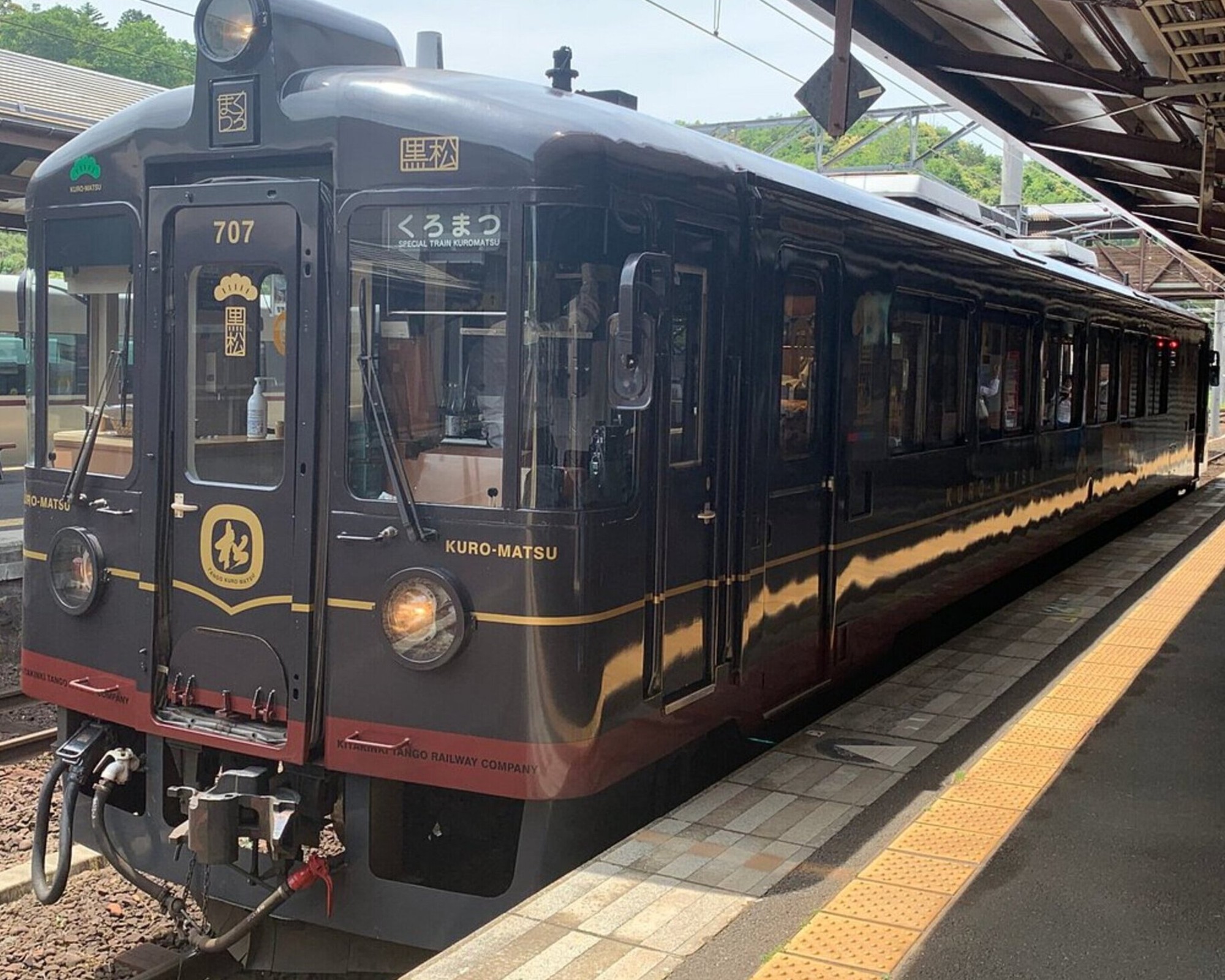 Tàu Tango từ Kyoto: Một hành trình hoài cổ- Ảnh 1.