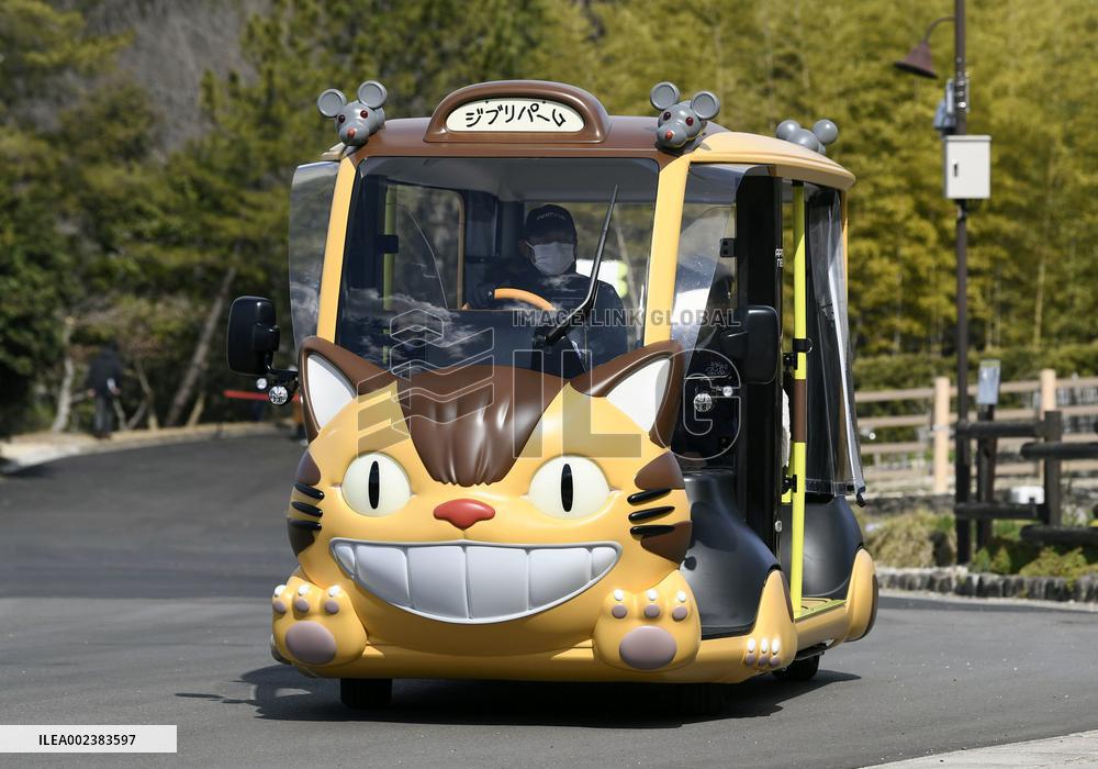 Độc đáo xe buýt điện hình mèo tại Nhật Bản- Ảnh 1.