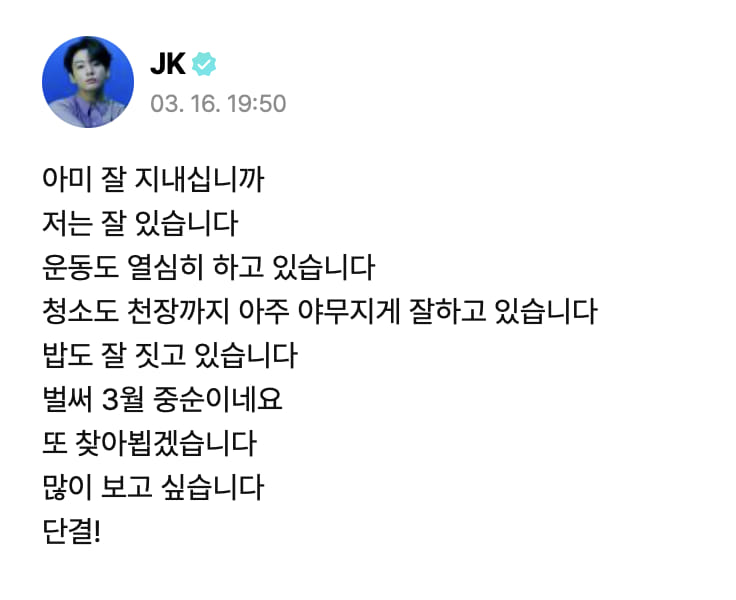 Jungkook bất ngờ chia sẻ về cuộc sống quân ngũ, nói rất nhớ fan hâm mộ- Ảnh 2.