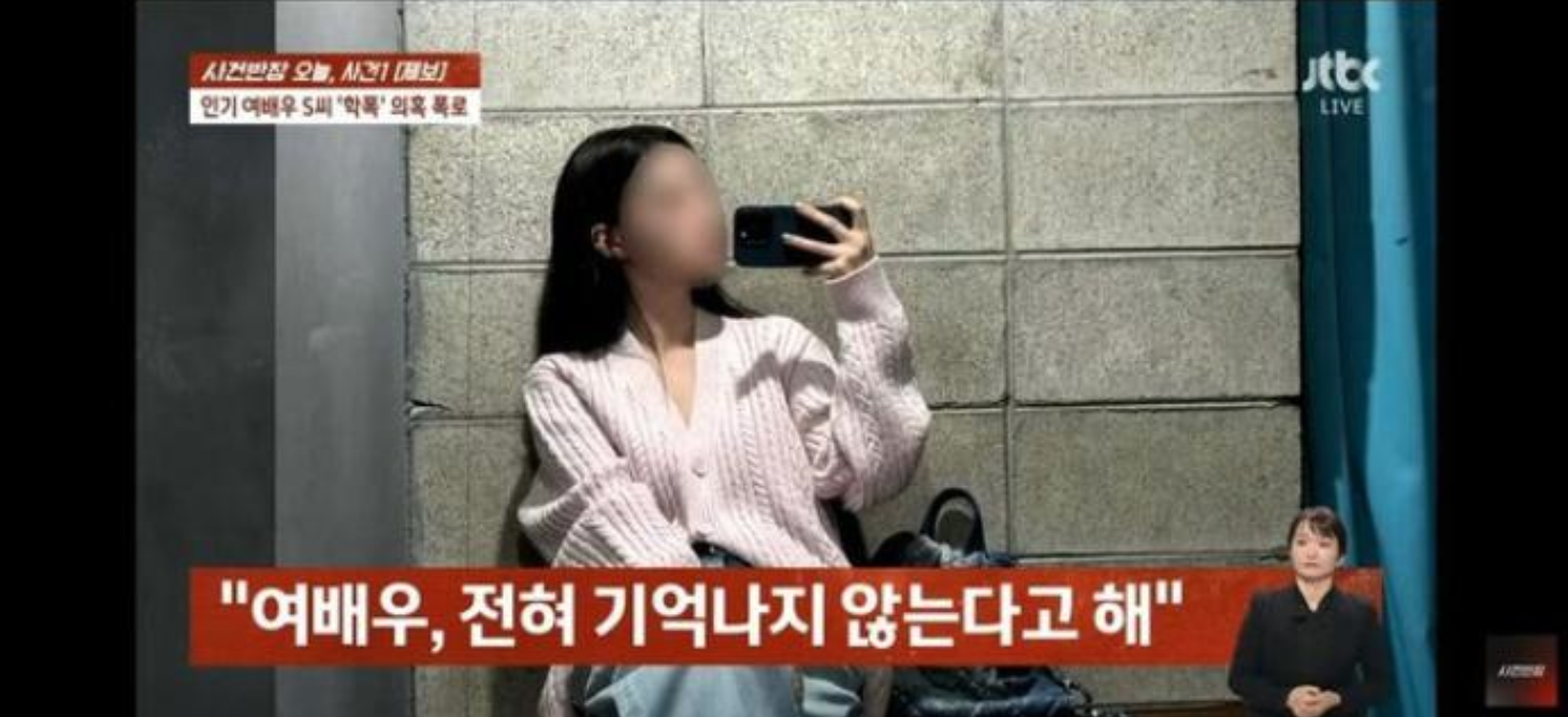 Đại diện Song Ha Yoon đã phủ nhận scandal tát bạn học liên tục đến 90 phút- Ảnh 3.