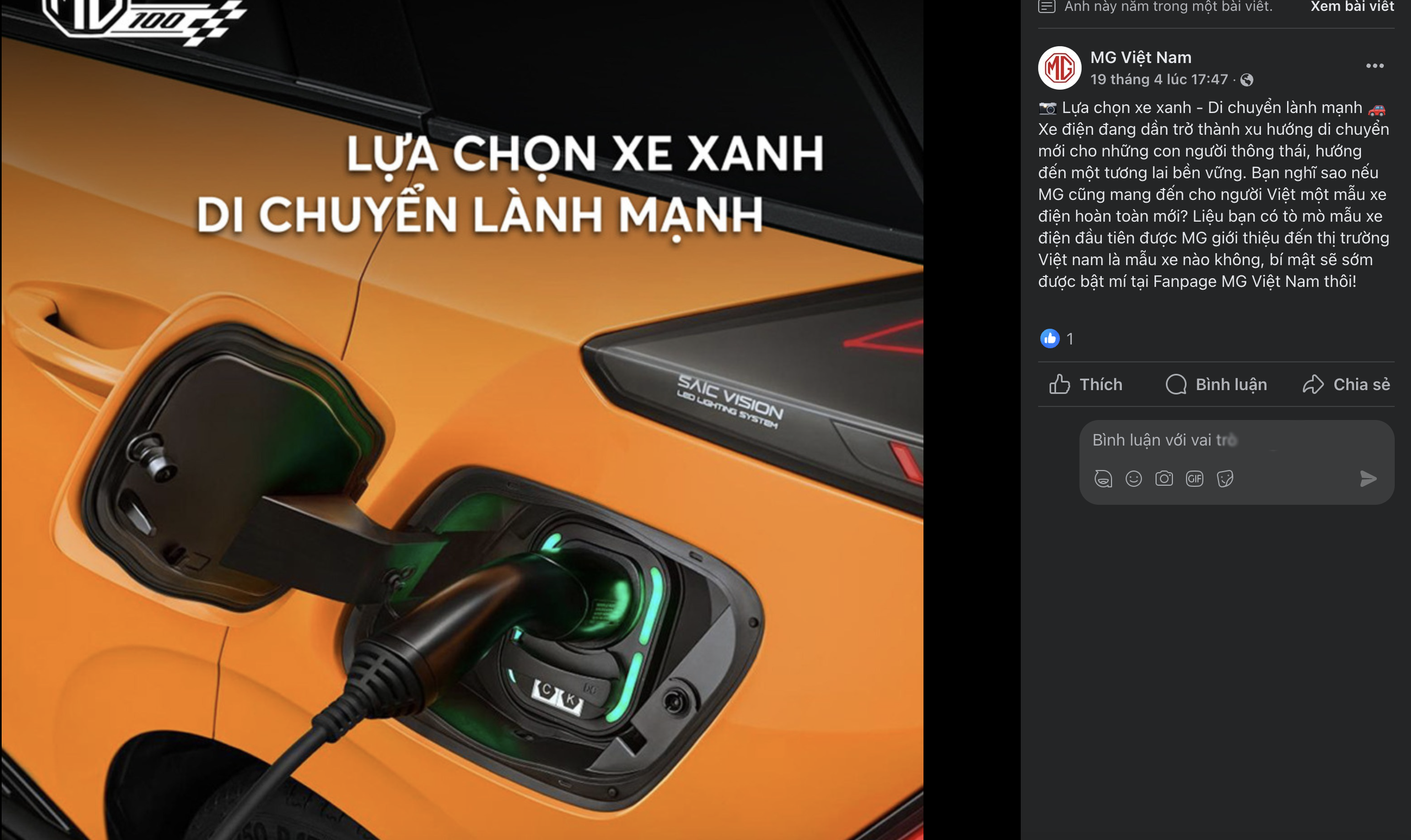 MG sắp bán ô tô điện tại Việt Nam?- Ảnh 1.