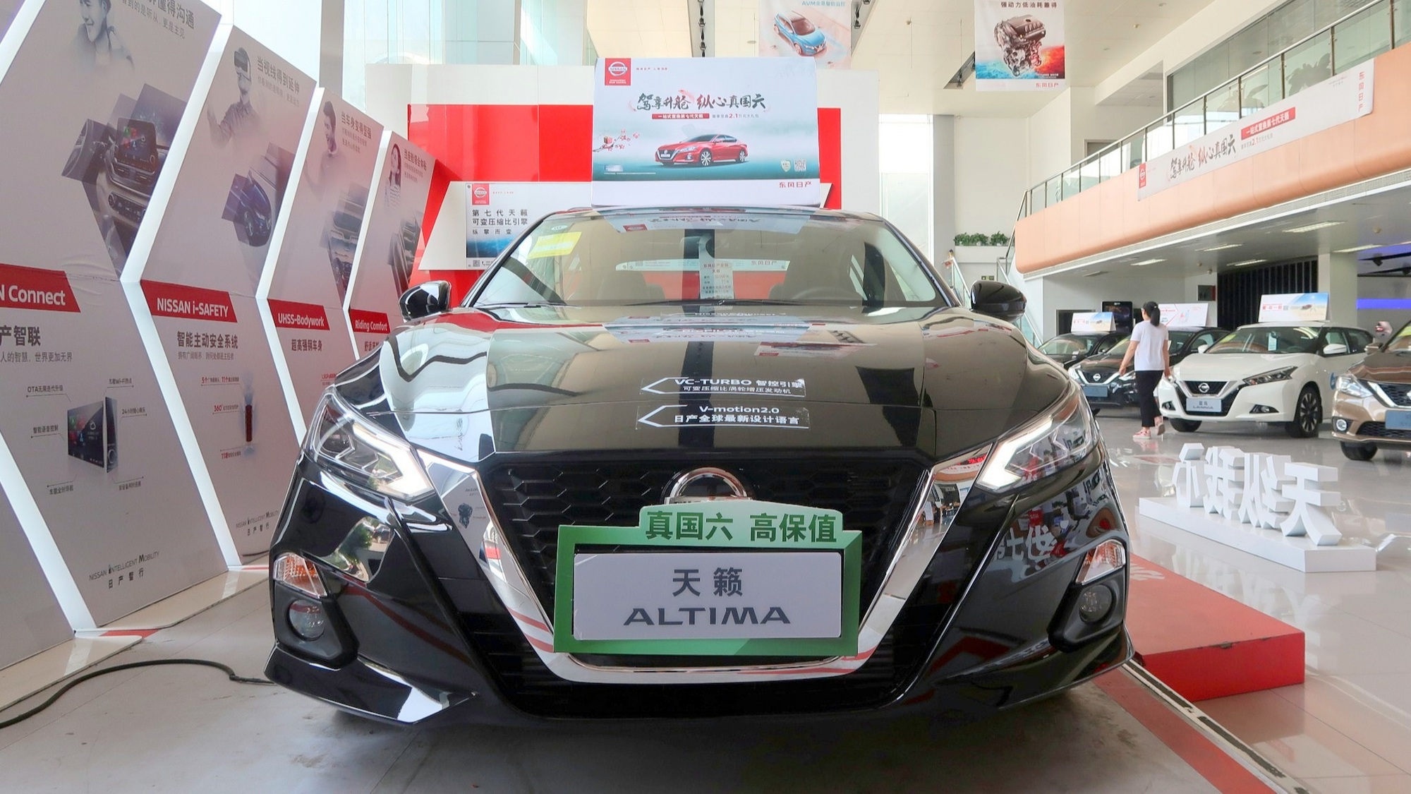 Nhà máy Nissan Trung Quốc mới khai trương đã phải đóng cửa- Ảnh 1.