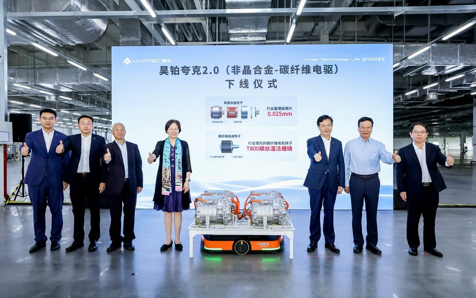 Các loại động cơ ô tô điện phổ biến hiện nay- Ảnh 2. GAC sản xuất động cơ có khả năng tăng phạm vi hoạt động cho xe điện