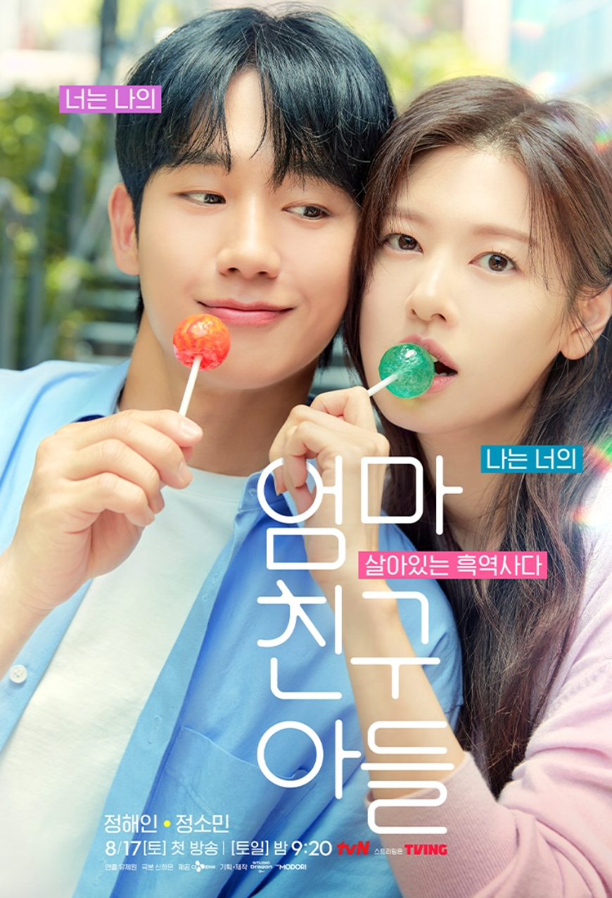 "Love next door": Bùng nổ rating với phân cảnh thân mật của cặp đôi Jung-Jung- Ảnh 1.