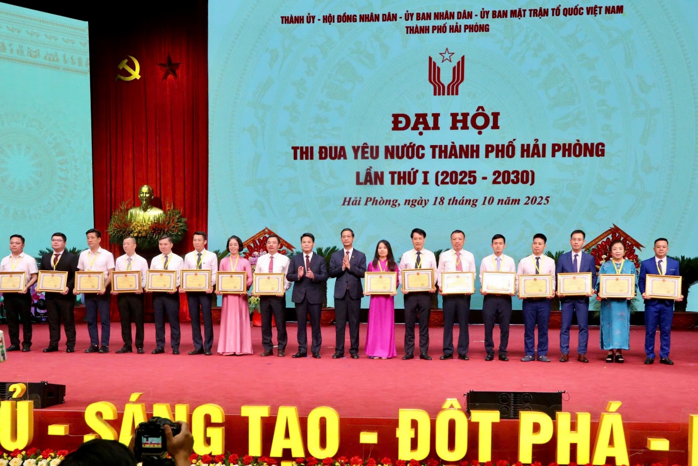 Hải Phòng tôn vinh 235 gương điển hình tiên tiến tại Đại hội thi đua yêu nước lần thứ I- Ảnh 3. Hải Phòng tôn vinh 235 gương điển hình tiên tiến tại Đại hội thi đua yêu nước lần thứ I- Ảnh 3.