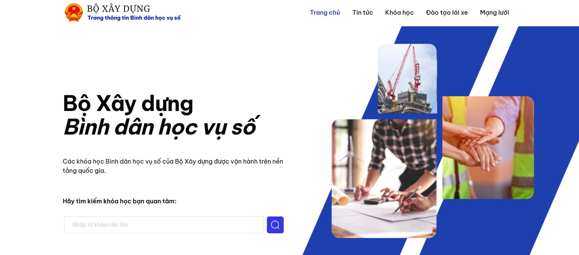 Các cơ quan, đơn vị thuộc Bộ Xây dựng sẽ rà soát, cung cấp học liệu điện tử cho Bộ Công an để tích hợp lên nền tảng “Bình dân học vụ số”. (Ảnh chụp màn hình)