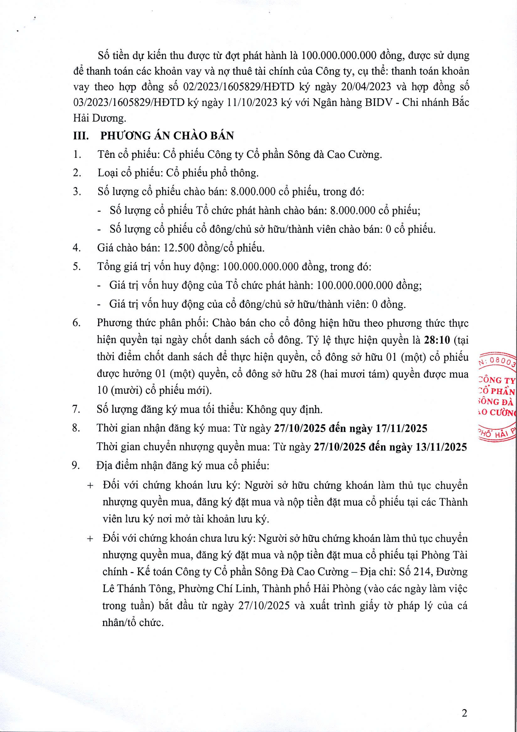 Công ty Cổ phần Sông Đà Cao Cường- Ảnh 2.