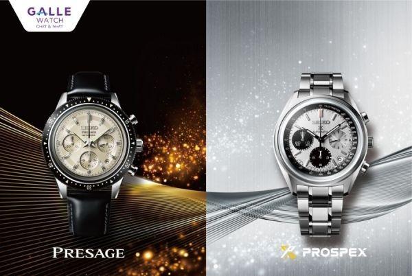 Đồng hồ Galle - Nhà phân phối bán lẻ ủy quyền chính thức của Seiko tại Việt Nam- Ảnh 1.