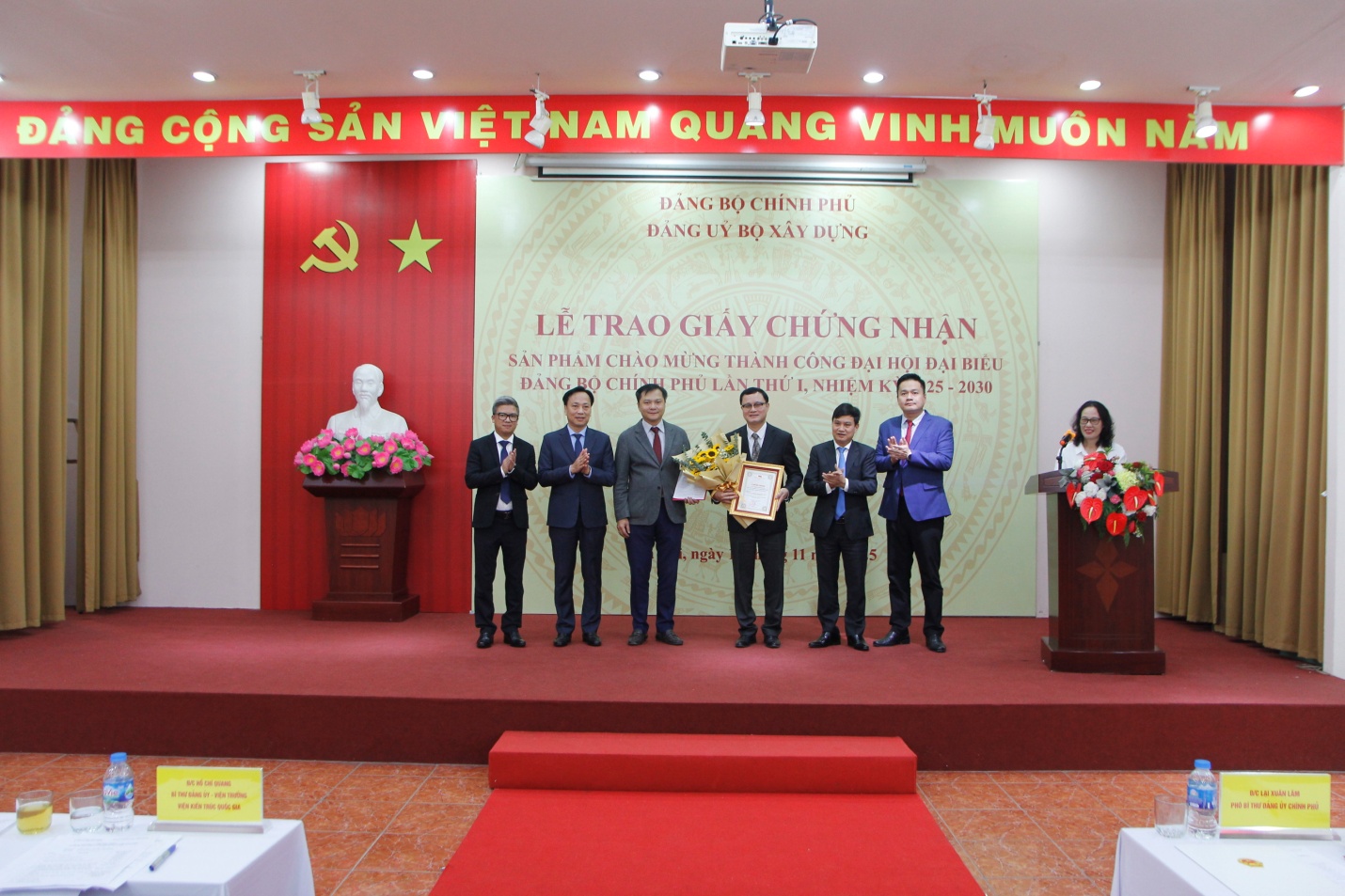 Viện Kiến trúc quốc gia nhận giấy chứng nhận sản phẩm chào mừng thành công Đại hội đại biểu Đảng bộ Chính phủ..JPG