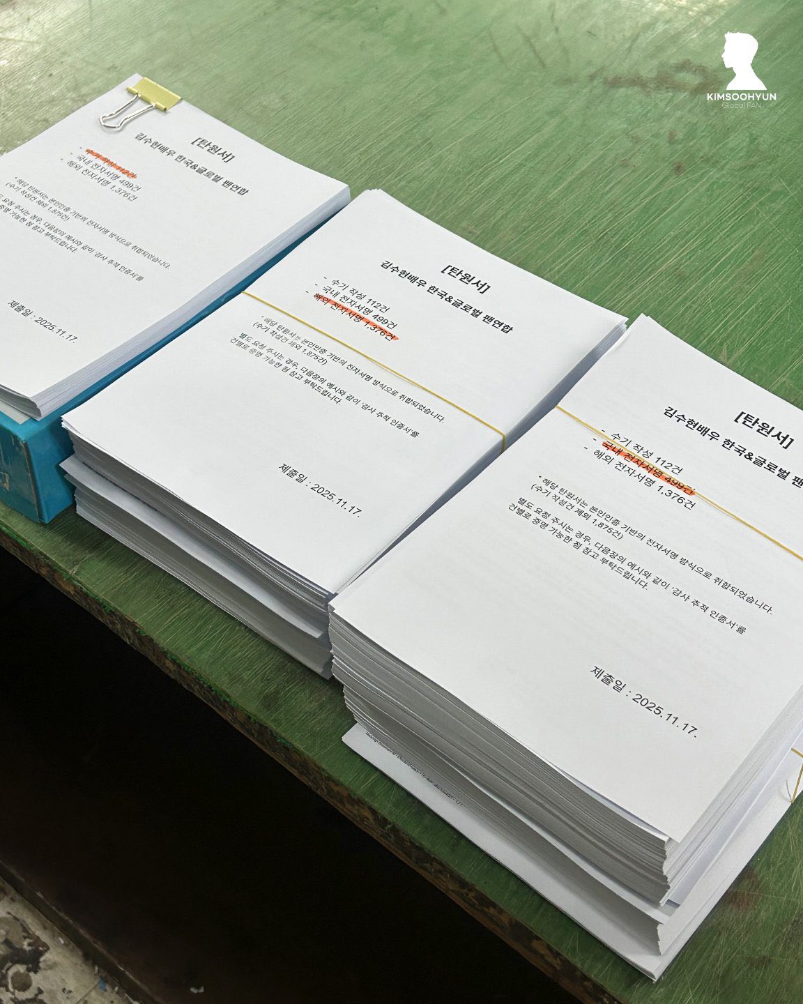 Người hâm mộ tiếp tục có hành động cứng rắn để bảo vệ Kim Soo Hyun- Ảnh 1. Người hâm mộ tiếp tục có hành động cứng rắn để bảo vệ Kim Soo Hyun- Ảnh 1.