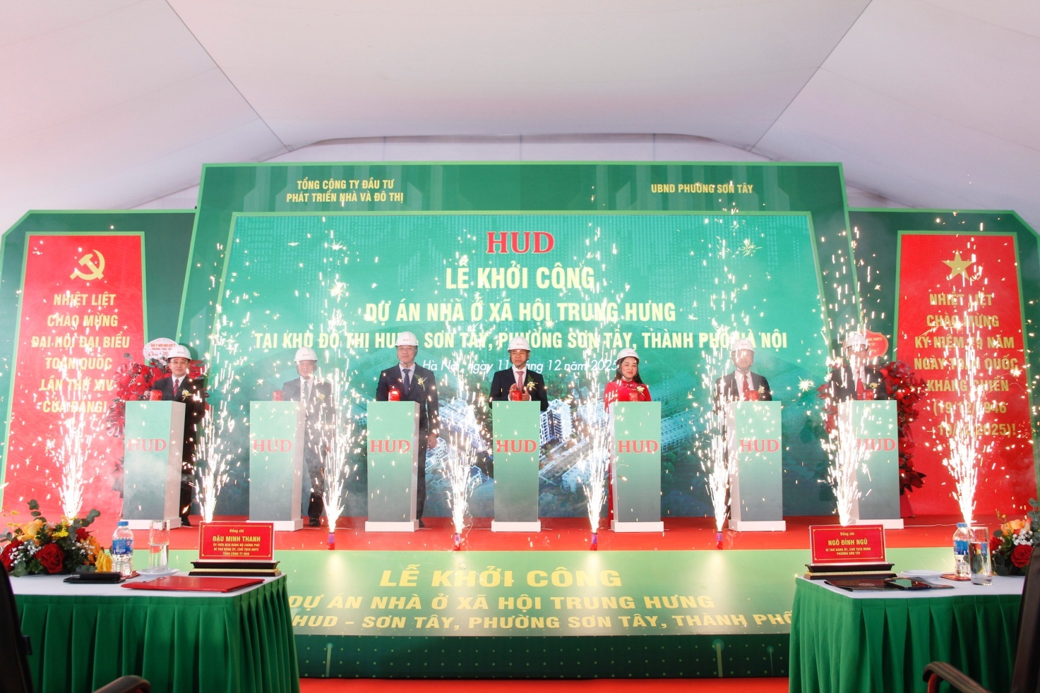 Lãnh đạo Tổng công ty HUD và chính quyền địa phương bấm nút khởi công dự án NƠXH Trung Hưng. Lãnh đạo Tổng công ty HUD và chính quyền địa phương bấm nút khởi công dự án NƠXH Trung Hưng.