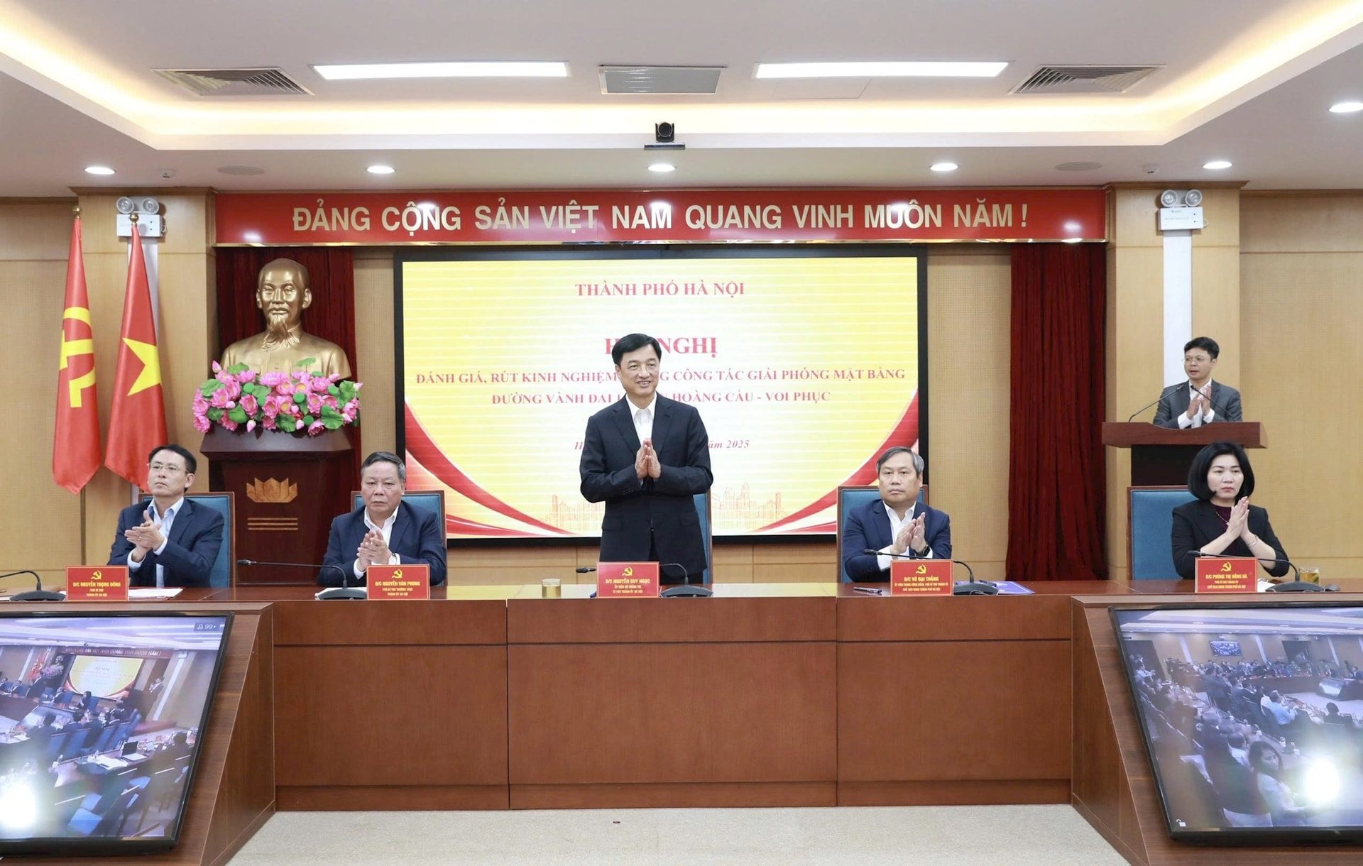 Hà Nội rút kinh nghiệm GPMB Vành đai 1, quyết tâm thông tuyến kỹ thuật trước 15/1/2026- Ảnh 1. Hà Nội rút kinh nghiệm GPMB Vành đai 1, quyết tâm thông tuyến kỹ thuật trước 15/1/2026- Ảnh 1.