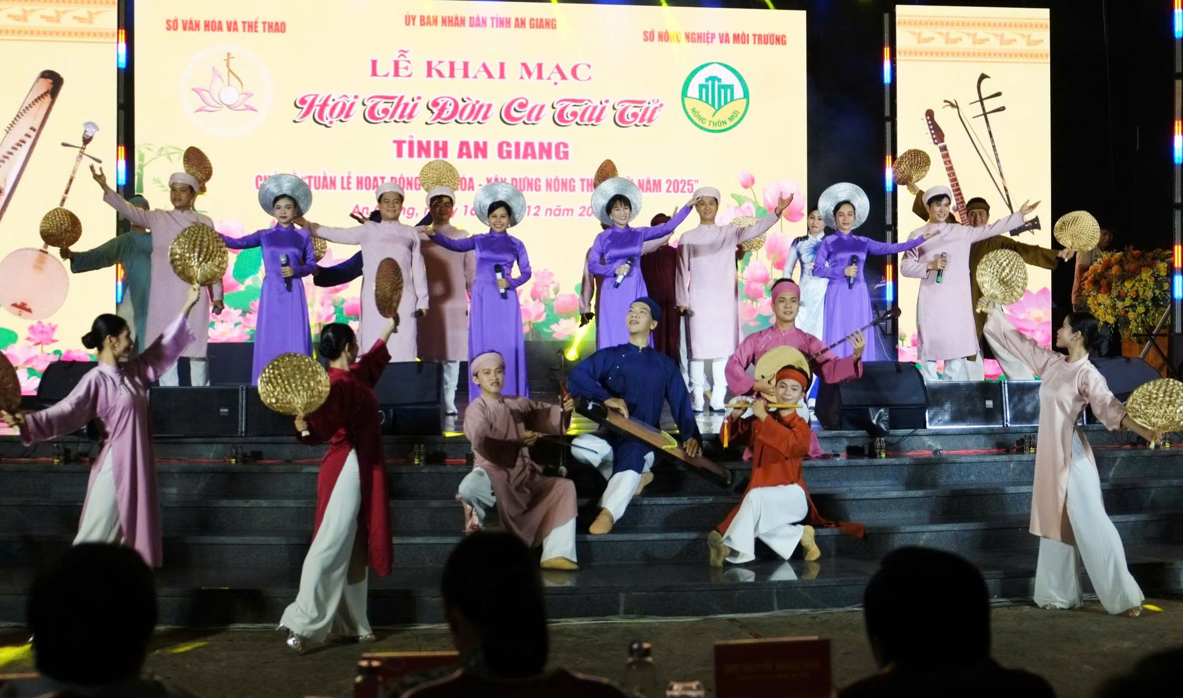 Khai mạc hội thi Đờn ca tài tử An Giang năm 2025- Ảnh 1. Khai mạc hội thi Đờn ca tài tử An Giang năm 2025- Ảnh 1.