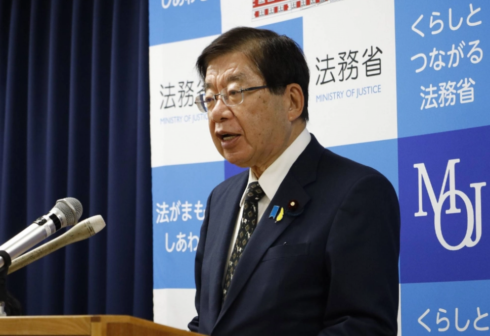 Nhật Bản siết chặt quy định giao dịch bất động sản với người nước ngoài- Ảnh 1. Nhật Bản siết chặt quy định giao dịch bất động sản với người nước ngoài- Ảnh 1.