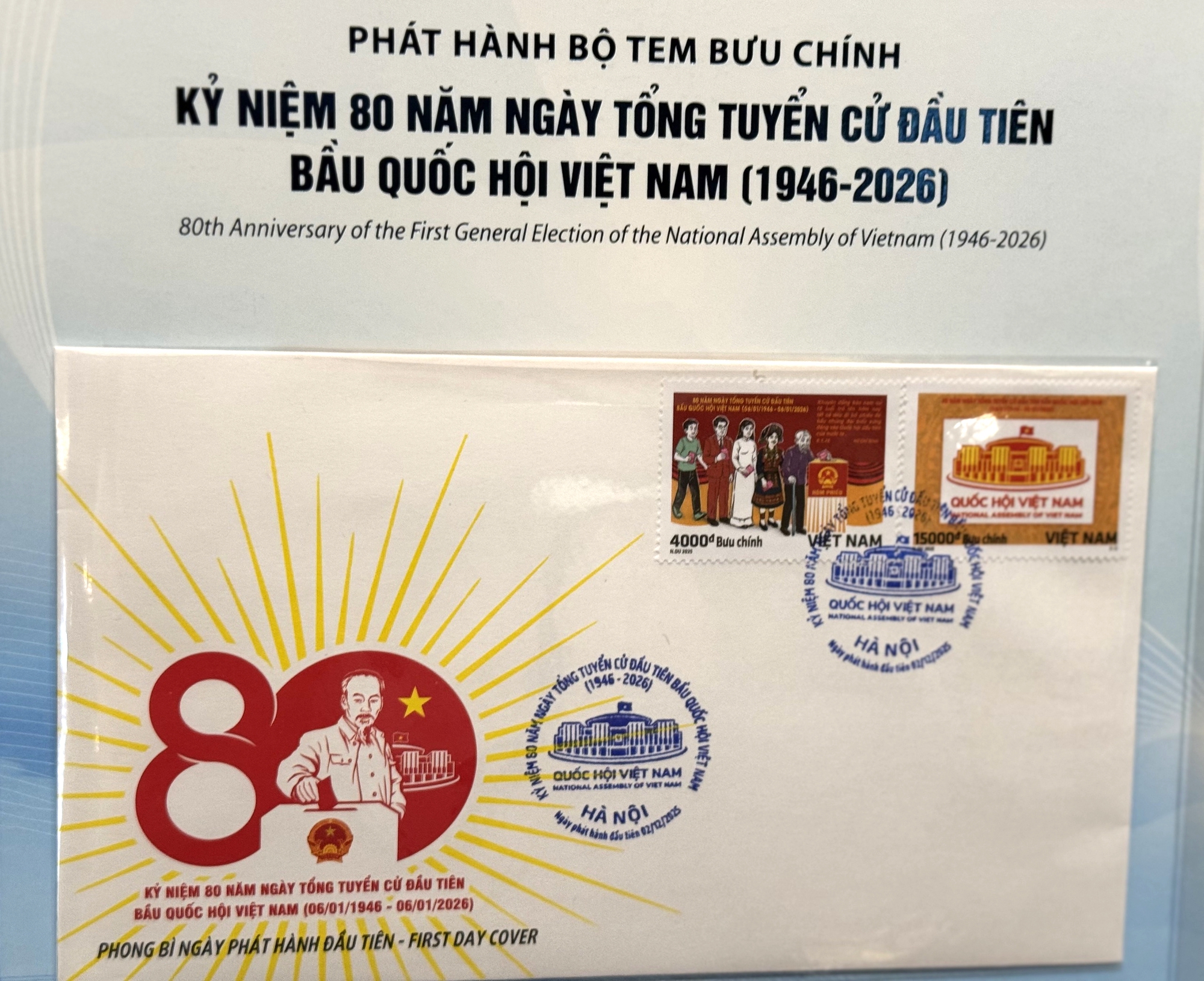 Khai trương Bảo tàng Quốc hội Việt Nam và ra mắt bộ tem kỷ niệm 80 năm Quốc hội- Ảnh 2. Khai trương Bảo tàng Quốc hội Việt Nam và ra mắt bộ tem kỷ niệm 80 năm Quốc hội- Ảnh 2.