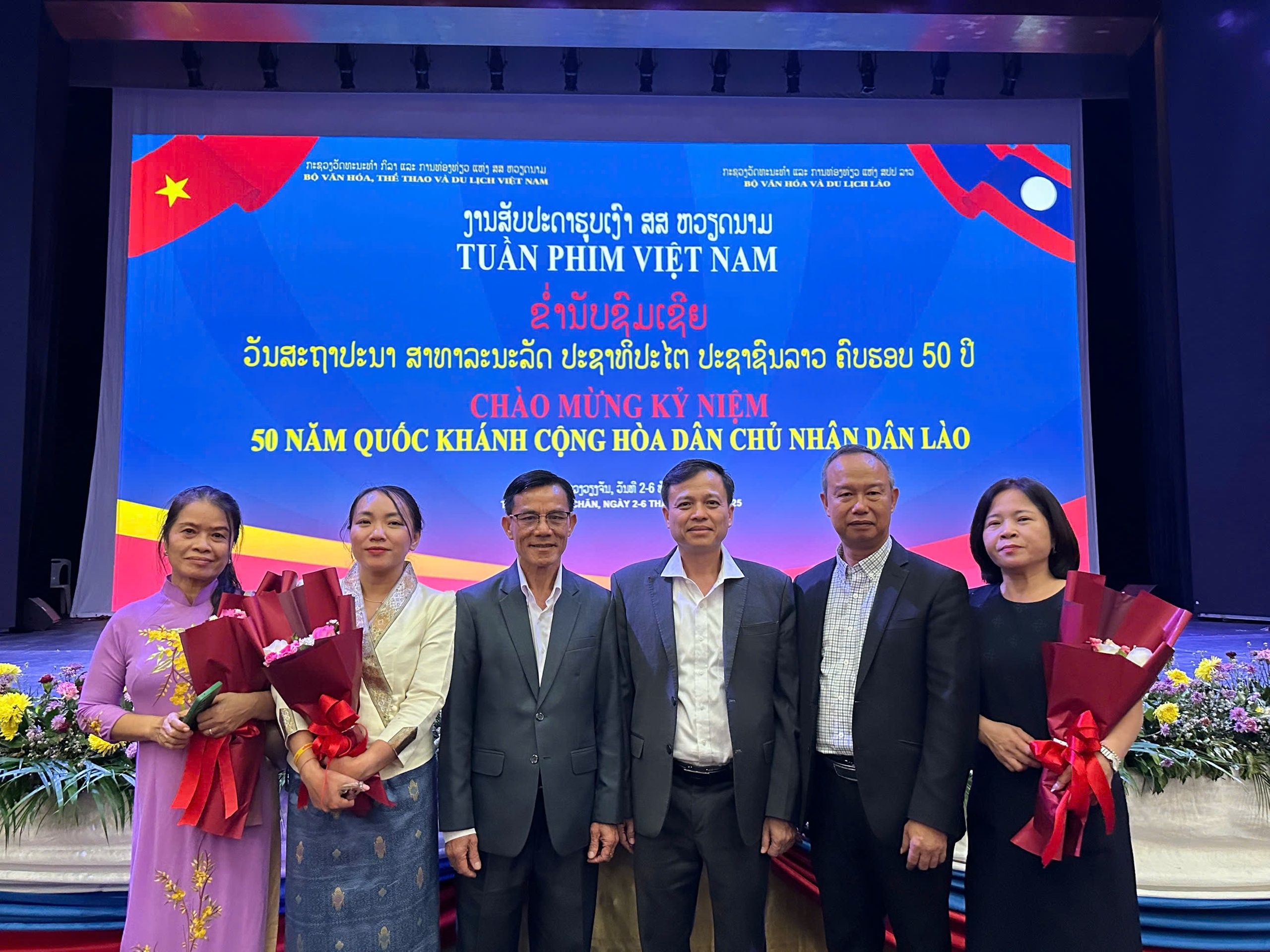 Bế mạc Tuần phim Việt Nam tại Lào: Cầu nối văn hóa và hữu nghị- Ảnh 1.