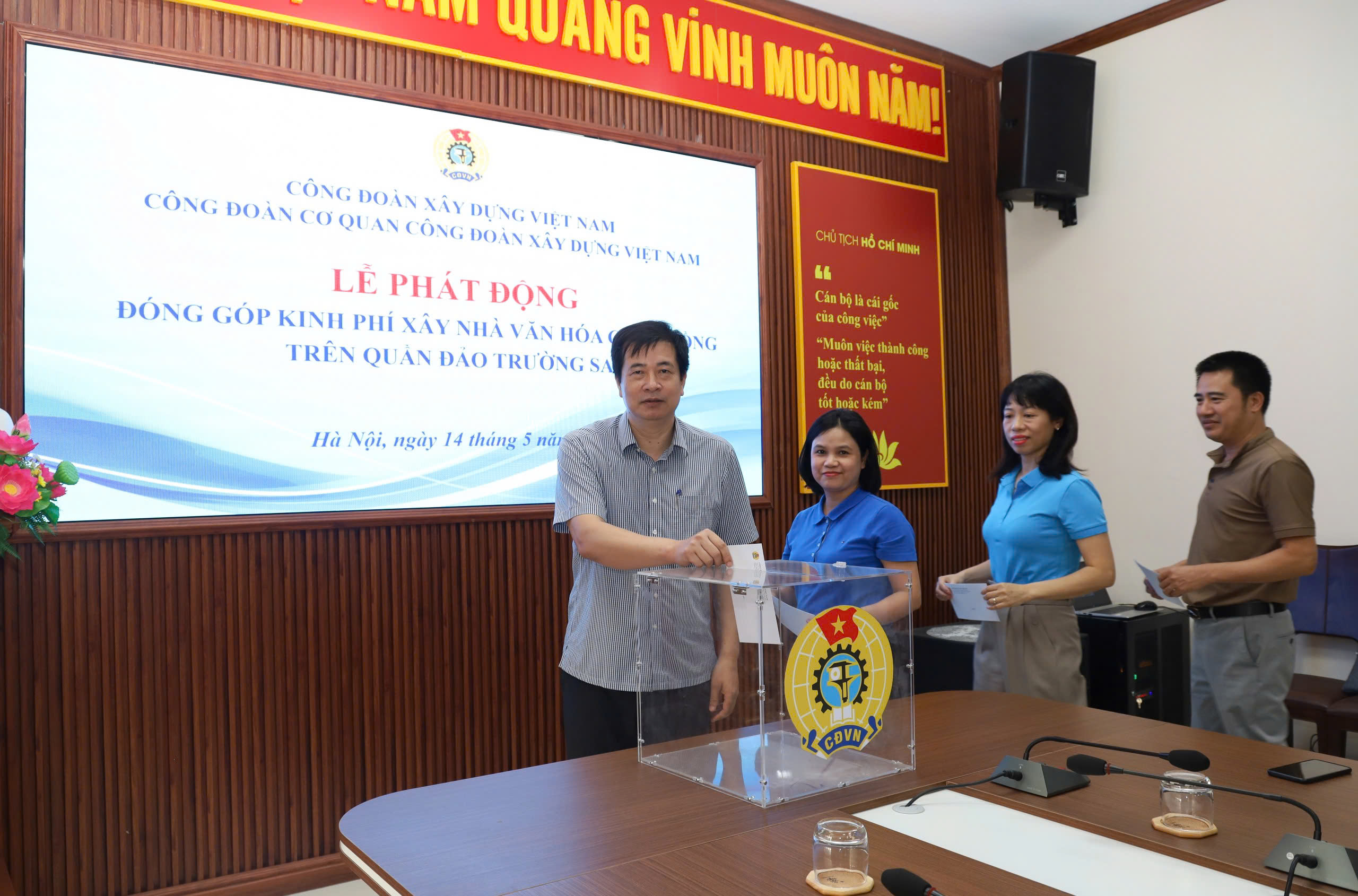 Công đoàn Xây dựng phát động chung tay xây nhà văn hóa trên quần đảo Trường Sa- Ảnh 1. Công đoàn Xây dựng phát động chung tay xây nhà văn hóa trên quần đảo Trường Sa- Ảnh 1.