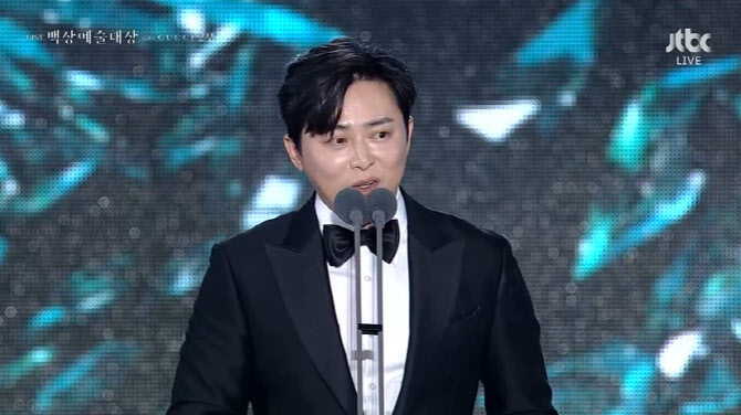 Lễ trao giải Baeksang 2025: "Khi cuộc đời cho bạn quả quýt" đại thắng- Ảnh 10. Lễ trao giải Baeksang 2025: "Khi cuộc đời cho bạn quả quýt" đại thắng- Ảnh 10.