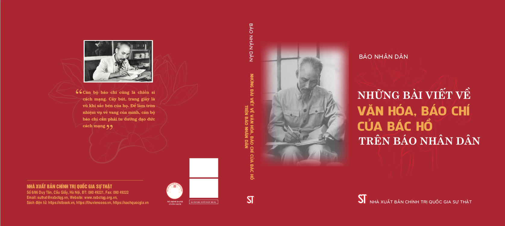 Ra mắt sách "Những bài viết về văn hóa, báo chí của Bác Hồ trên Báo Nhân Dân"- Ảnh 1. Ra mắt sách "Những bài viết về văn hóa, báo chí của Bác Hồ trên Báo Nhân Dân"- Ảnh 1.