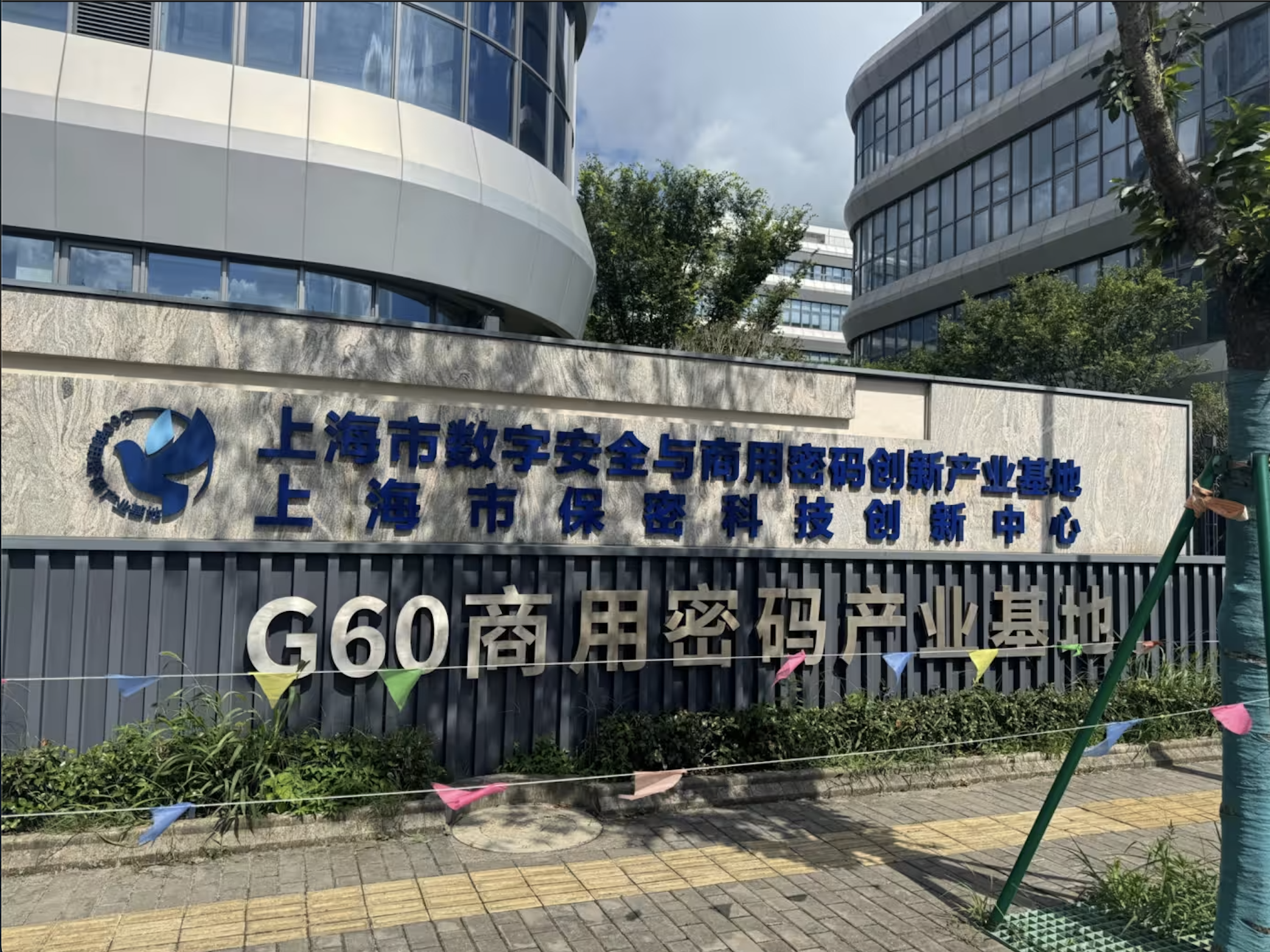 Hơn 1 tỷ USD chip AI Nvidia bị buôn lậu vào Trung Quốc- Ảnh 2. Hơn 1 tỷ USD chip AI Nvidia bị buôn lậu vào Trung Quốc- Ảnh 2.