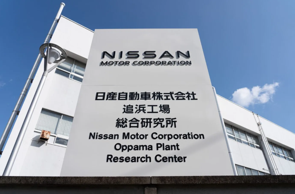 Nissan chấp nhận "làm thuê" để tránh phá sản- Ảnh 1. Nissan chấp nhận "làm thuê" để tránh phá sản- Ảnh 1.