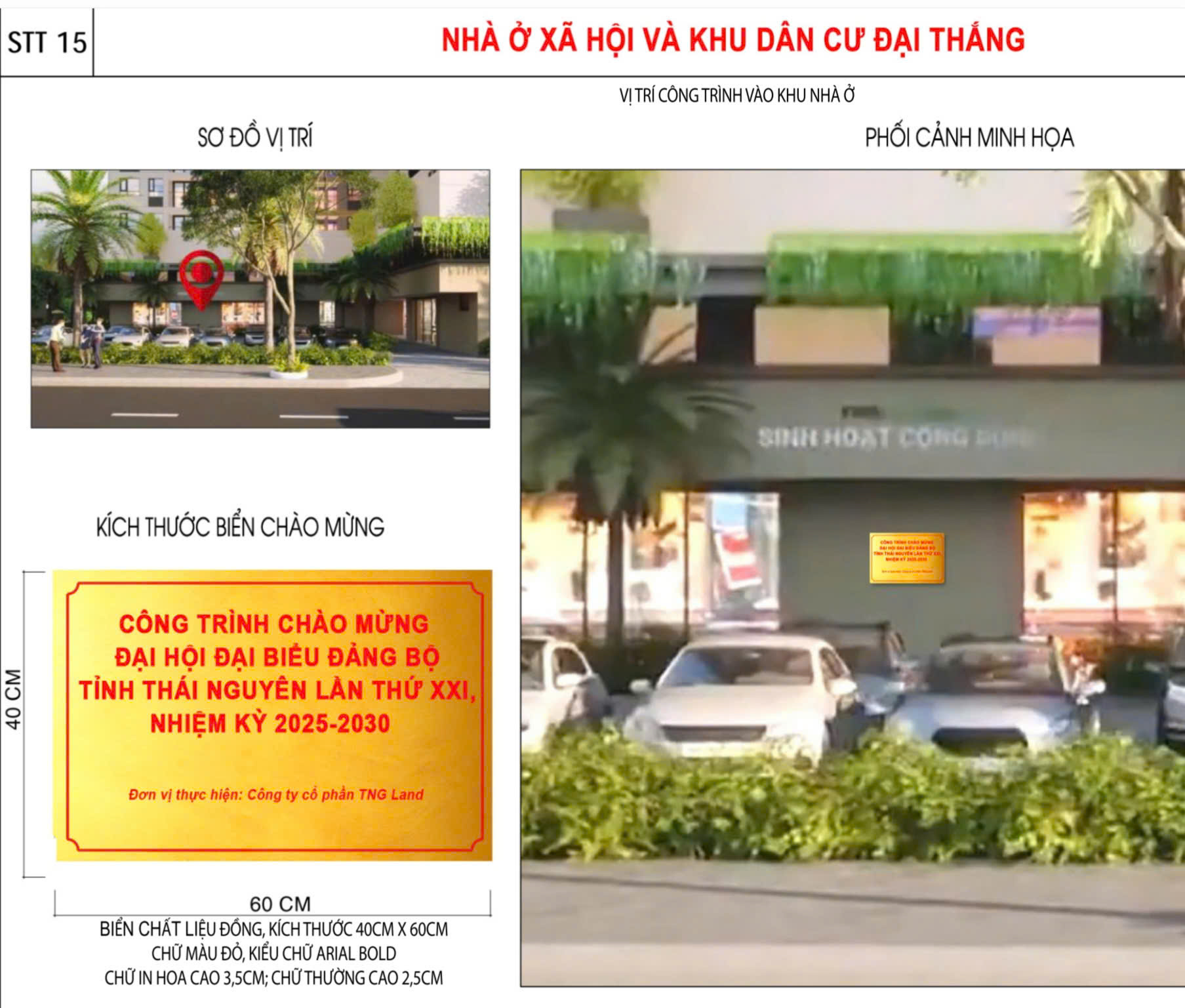 Nhà ở xã hội Đại Thắng – điểm nhấn chào mừng Đại hội Đảng bộ tỉnh Thái Nguyên- Ảnh 3.