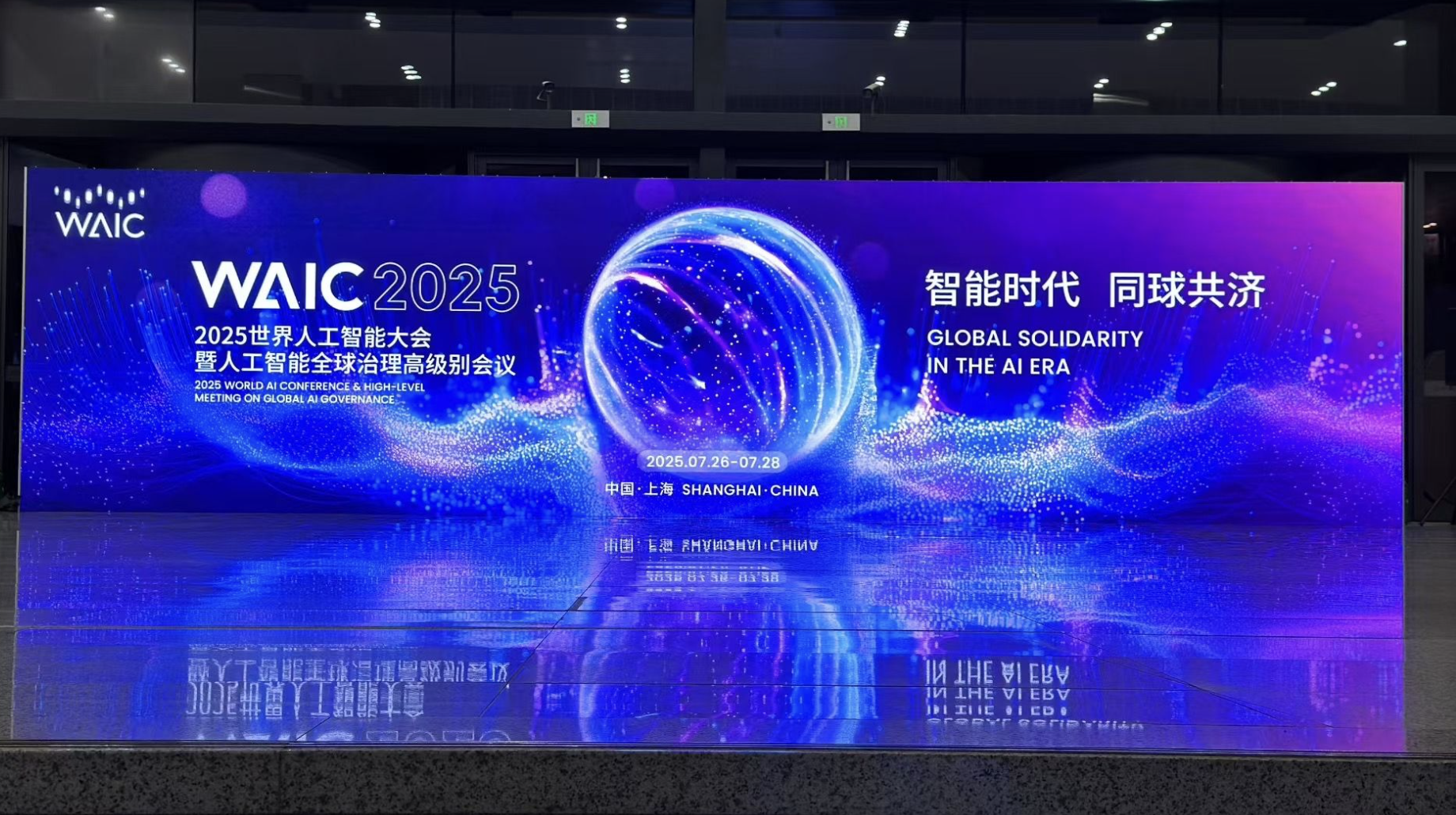 Trung Quốc tăng tốc tự chủ AI, thành lập hai liên minh công nghệ mới- Ảnh 1. Trung Quốc tăng tốc tự chủ AI, thành lập hai liên minh công nghệ mới- Ảnh 1.