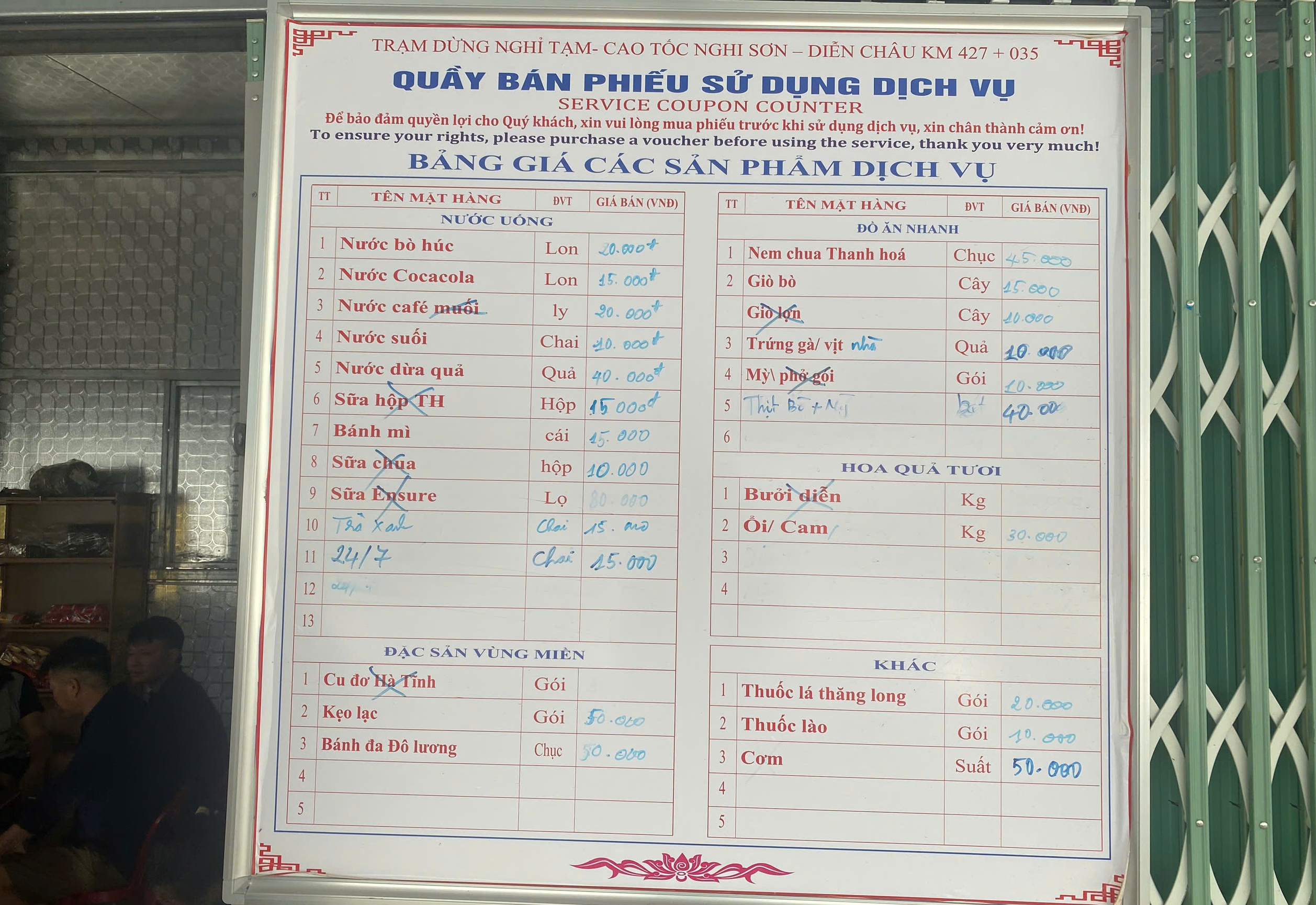 Du khách lưu ý gì khi đến các trạm dừng nghỉ trên cao tốc qua Bắc Trung Bộ?- Ảnh 4.