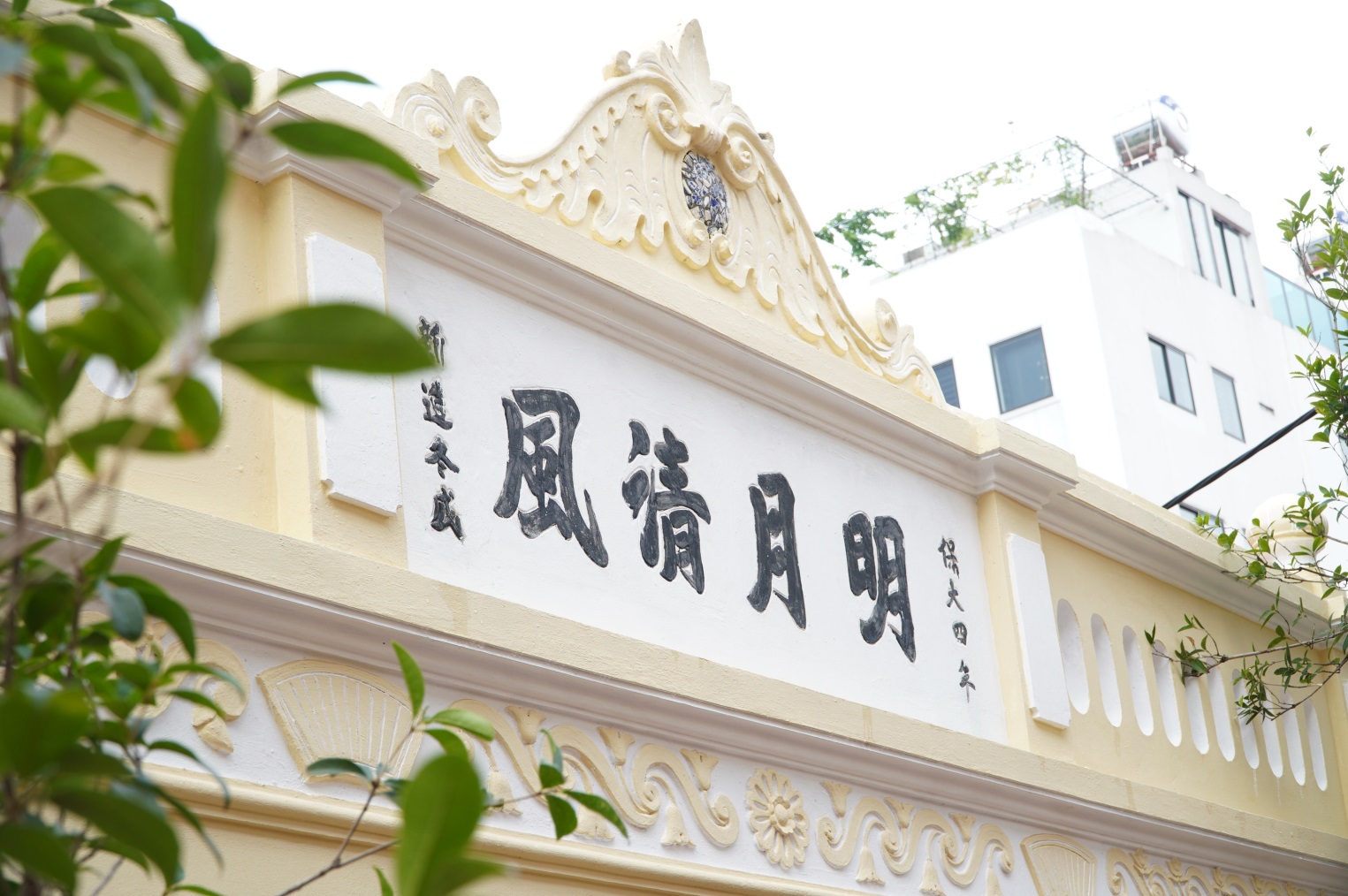 Nơi Bác Hồ dừng chân đầu tiên tại Hà Nội sau khi trở về từ Việt Bắc- Ảnh 9. Nơi Bác Hồ dừng chân đầu tiên tại Hà Nội sau khi trở về từ Việt Bắc- Ảnh 9.