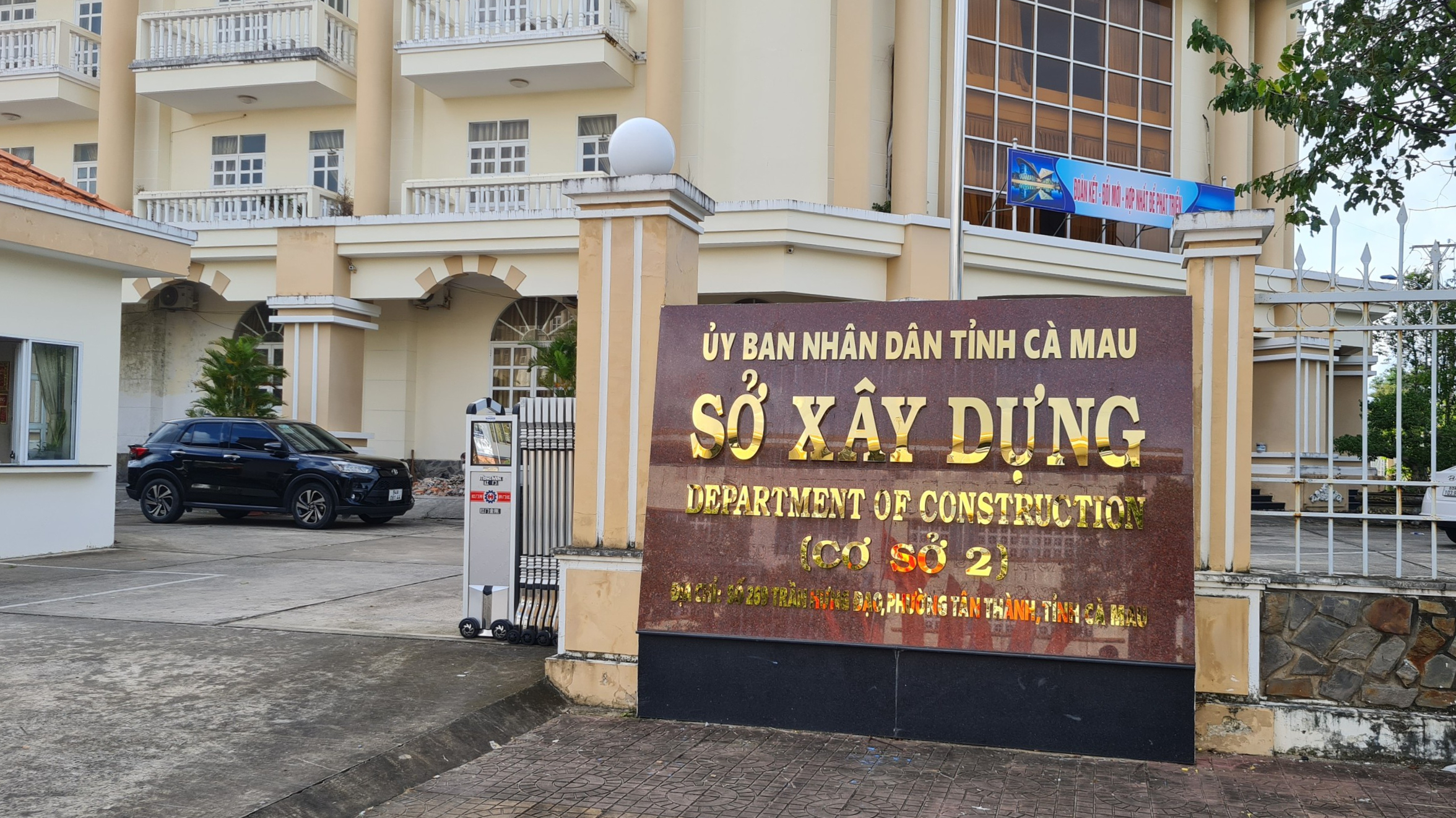 Cà Mau: Rút ngắn thời gian cấp biển hiệu phương tiện vận tải khách du lịch bằng đường thủy- Ảnh 1.