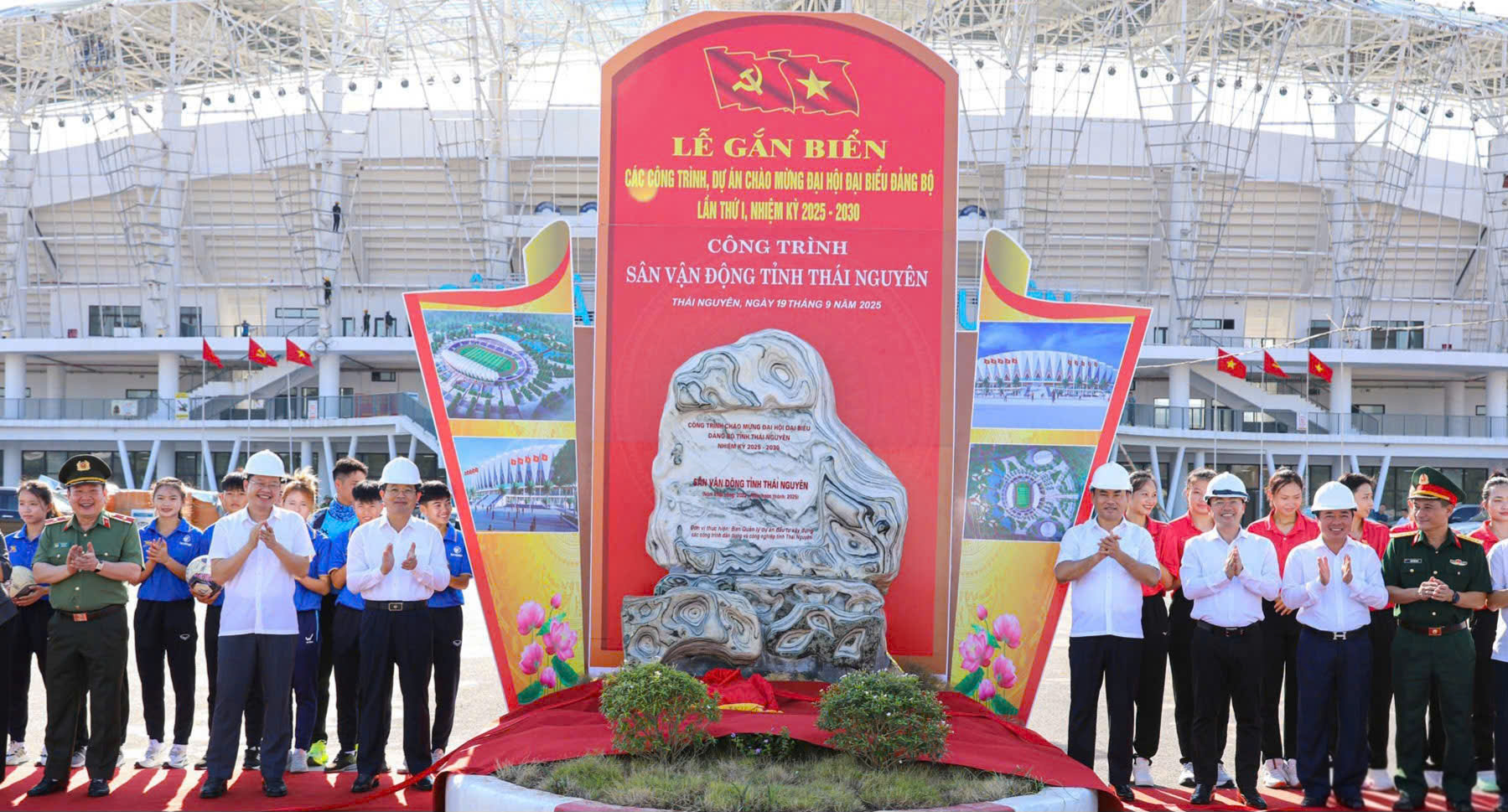 Sân vận động Thái Nguyên được gắn biển công trình chào mừng đại hội Đảng bộ tỉnh- Ảnh 1.