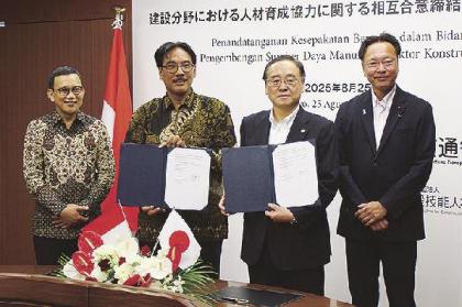 JAC signs agreement with Indonesia on workforces development- Ảnh 1. A group of men holding papers AI-generated content may be incorrect.