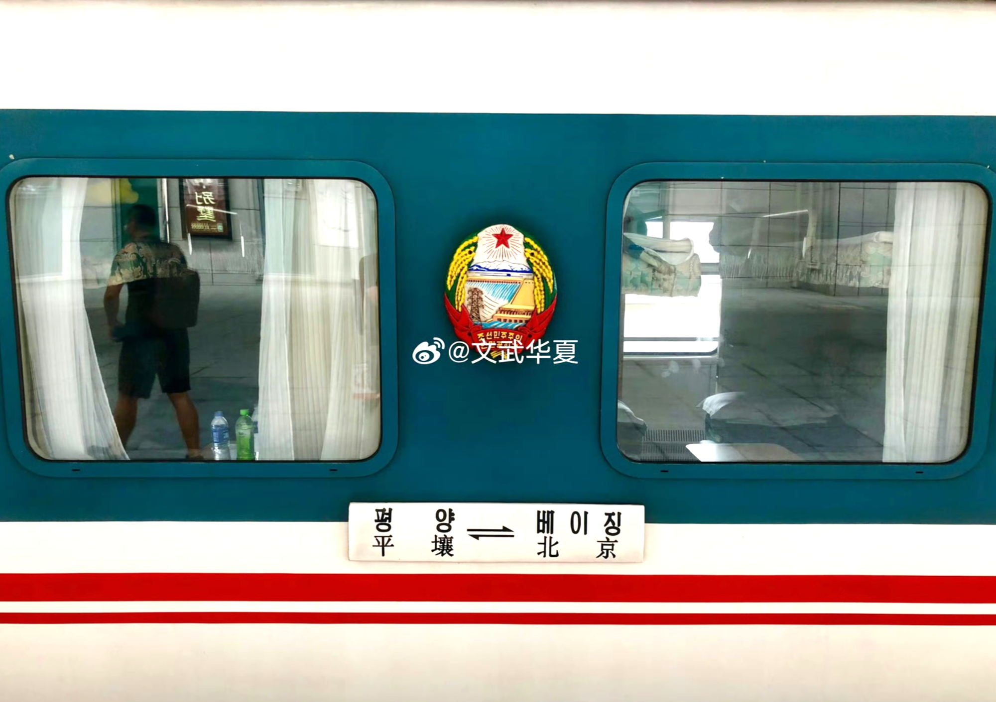 Triều Ti&ecirc;n - Trung Quốc nối lại tuyến t&agrave;u giữa thủ đ&ocirc; hai nước sau 6 năm gi&aacute;n đoạn- Ảnh 1.