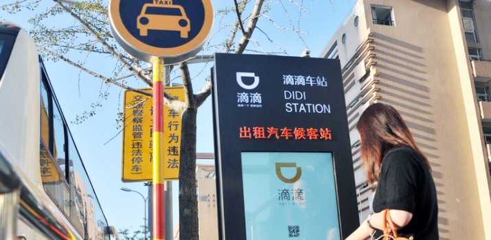 Xegiaothong_uber_tai_trung_quoc