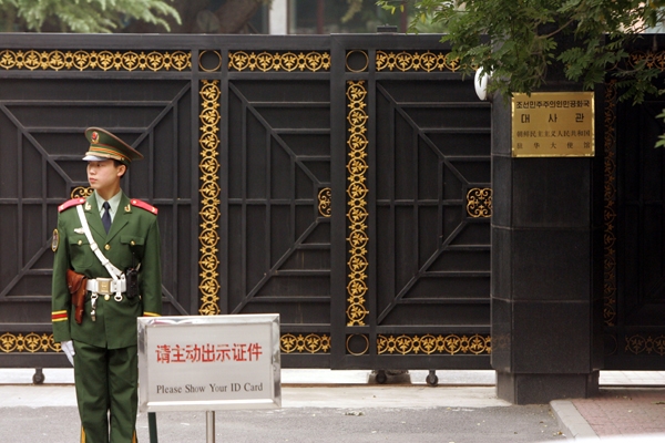 Đại sứ quán Triều Tiên tại Bắc Kinh