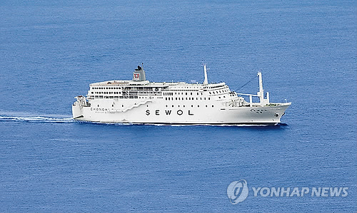 Phà Sewol có thể đã chở hơn 500 hành khách khi xảy ra tai nạn