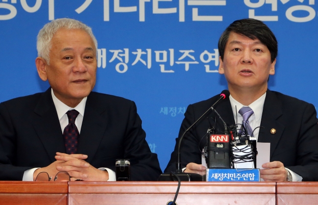 Hai lãnh đạo của Đảng Dân chủ đồng minh chính trị mới (NPDA) của Hàn Quốc