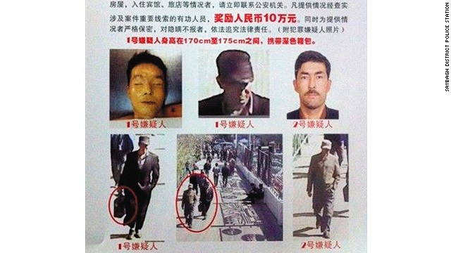 Poster được đăng tải trên thông báo tìm kiếm nghi phạm liên quan tới vụ tấn công nhà ga Tân Cương