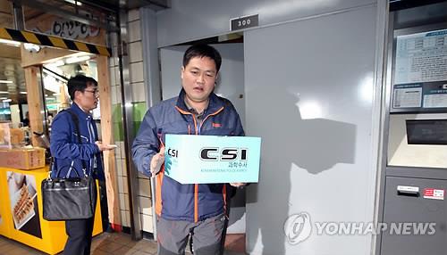 Cảnh sát Hàn Quốc kiểm tra và tịch thu tài liệu của công ty Seoul Metro phục vụ điều tra vụ va chạm tàu điện