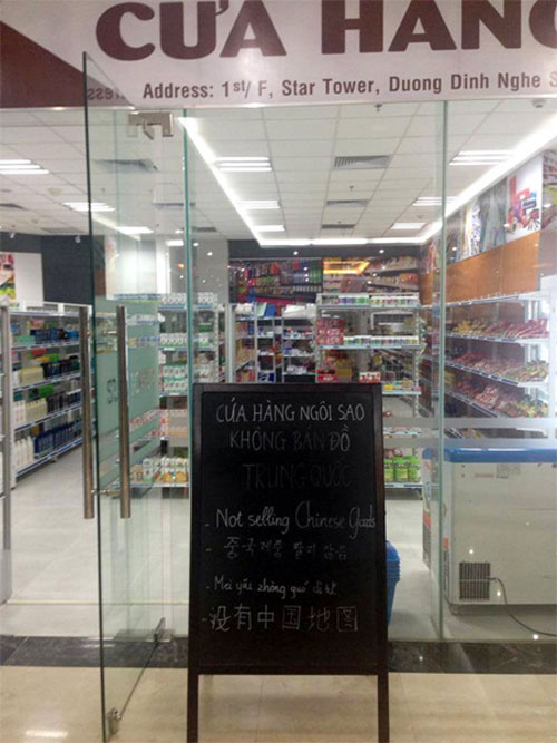 Một cửa hàng tại Hà Nội thông báo ngừng bán hàng có xuất xứ từ Trung Quốc bằng tiếng Việt và tiếng Hoa (ảnh Andy Tám)