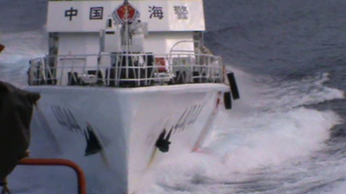 Tàu Hải cảnh Trung Quốc hung hãn đâm thẳng tàu Cảnh sát biển Việt Nam (Ảnh VOV)