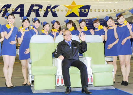Ông Shinichi Nishikubo - Chủ tịch Skymark Airlines và dàn tiếp viên với đồng phục chỉ che được 1/5 chân