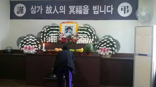 Tang lễ của nạn nhân Đỗ Thị Mỹ Tiên. (Ảnh: Facebook Cộng đồng Người Việt Nam tại Hàn Quốc)