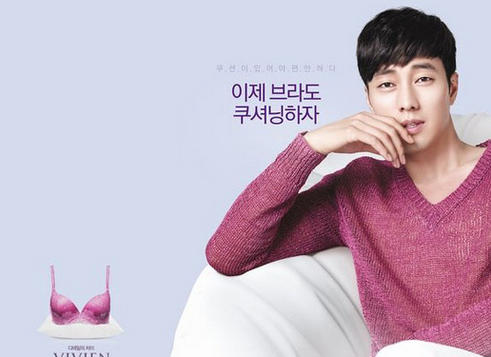 So Ji Sub cũng tạo được dấu ấn đặc biệt khi quảng cáo áo lót phụ nữ